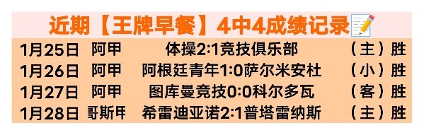 中国男足世,预赛挑战关,键客场前景,pg游戏官网登录入口,PG电子最新官网,pg游戏官网登录入口,pg电子游戏app
