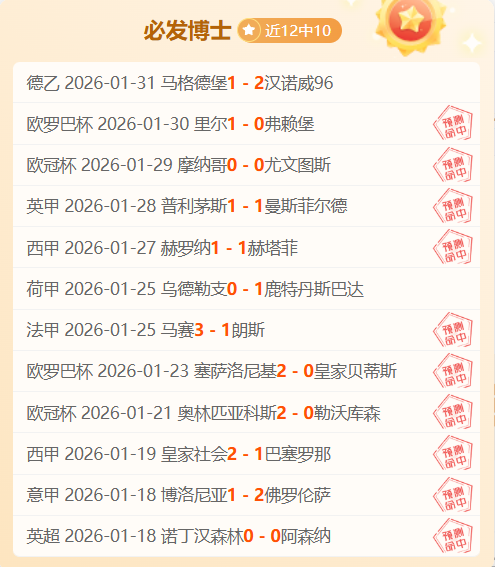 中国男足世,预赛挑战关,键客场前景,pg游戏官网登录入口,PG电子最新官网,pg游戏官网登录入口,pg电子游戏app