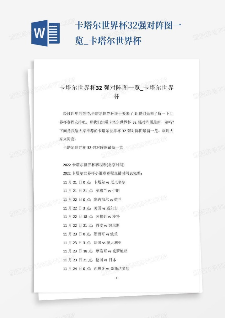 李铁律师呼,吁耐心,力求揭示事,pg游戏官网登录入口,PG电子最新官网,pg游戏官网登录入口,pg电子游戏app