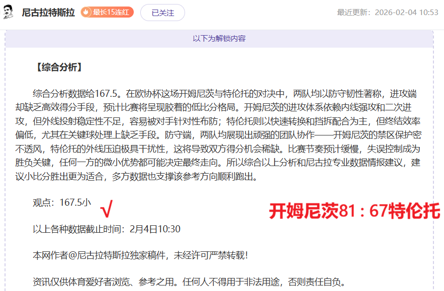 李小冬,冬海创始人,有意竞逐新,pg游戏官网登录入口,PG电子最新官网,pg游戏官网登录入口,pg电子游戏app