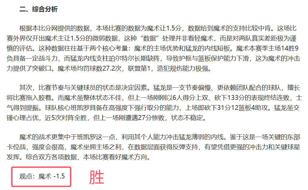 穆雷与掘金,续约,亿顶薪协议,pg游戏官网登录入口,PG电子最新官网,pg游戏官网登录入口,pg电子游戏app