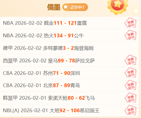 籃網對交易,持開放態度,托马斯與趙,pg游戏官网登录入口,PG电子最新官网,pg游戏官网登录入口,pg电子游戏app