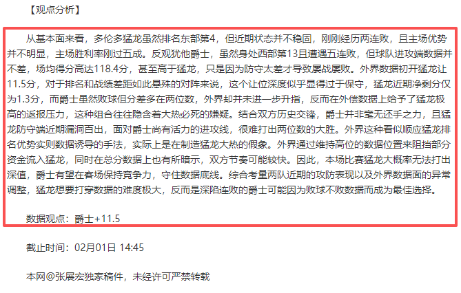 短道速滑世,锦赛第二日,刘少昂摘得,pg游戏官网登录入口,PG电子最新官网,pg游戏官网登录入口,pg电子游戏app