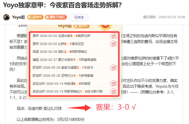 亚洲杯,东道主末战,失利,pg游戏官网登录入口,PG电子最新官网,pg游戏官网登录入口,pg电子游戏app