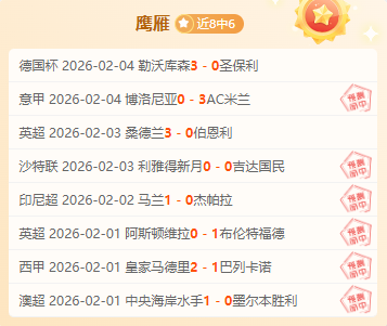 哈尔滨亚冬,会盛大开幕,满城欢腾迎,pg游戏官网登录入口,PG电子最新官网,pg游戏官网登录入口,pg电子游戏app