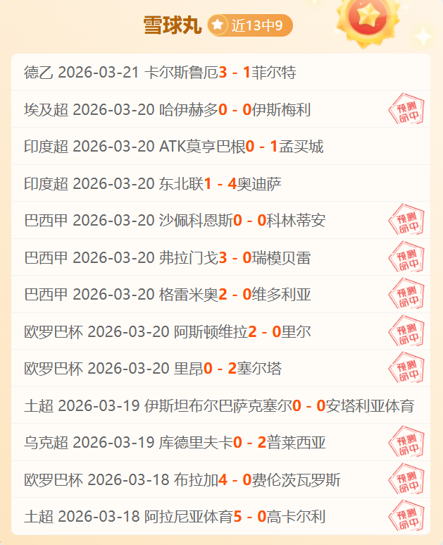 詹姆斯,助创纪录,浓眉哥,pg游戏官网登录入口,PG电子最新官网,pg游戏官网登录入口,pg电子游戏app