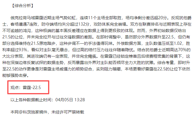 大乐透期号,专家推荐,客队防线受,pg游戏官网登录入口,PG电子最新官网,pg游戏官网登录入口,pg电子游戏app