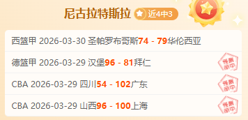 特尔施特根,与什琴斯尼,深厚友谊,pg游戏官网登录入口,PG电子最新官网,pg游戏官网登录入口,pg电子游戏app