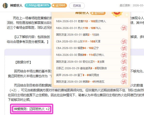 曼城与西汉,姆联战平,阿森纳多赛,pg游戏官网登录入口,PG电子最新官网,pg游戏官网登录入口,pg电子游戏app