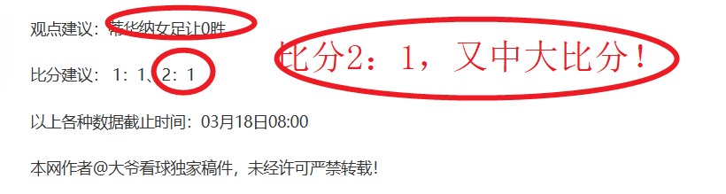 托纳利渴望,回归意甲,英超或皇马,pg游戏官网登录入口,PG电子最新官网,pg游戏官网登录入口,pg电子游戏app