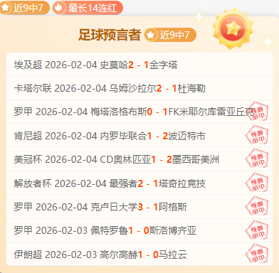 大乐透期号,专家推荐,中日德兰主,pg游戏官网登录入口,PG电子最新官网,pg游戏官网登录入口,pg电子游戏app
