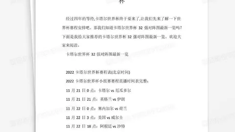 李铁律师呼吁耐心，力求揭示事实真相