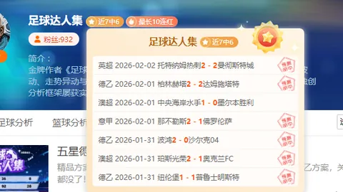 “切尔西青训营中场新星萨科伊本今晚有望处子秀，却遭遇食物中毒不幸”