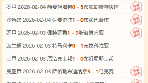 春意盎然，武汉三镇燃情启幕，球迷盛宴迎首战！