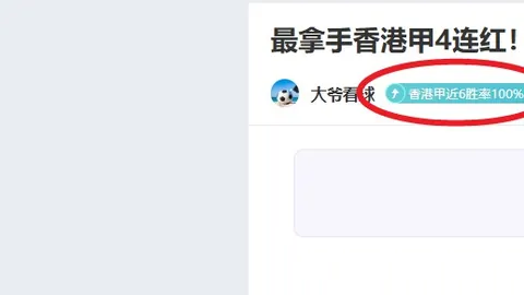 世界杯冠军争霸：西班牙领跑，夺冠概率17%冠绝群雄，法英阿德葡紧随其后，2-6位竞争激烈！