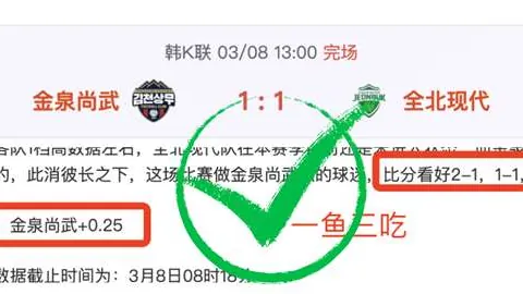苏维埃之翼连续两场胜利，期号俄杯专家预测主场胜奥堡