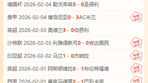 哈尔滨亚冬会盛大开幕 满城欢腾迎佳节