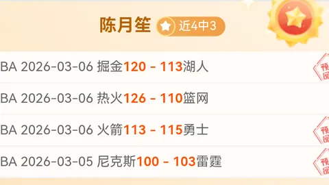 曼联球员缺失何物？纳尼直言失望现状！