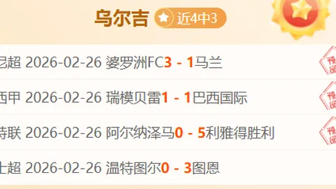 “阿莫林再遭质疑：探寻拉什福德重返一线的关键因素”