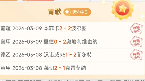 詹姆斯35分12板14助创纪录，浓眉哥21分14板，湖人三连胜击败灰熊