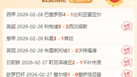 大乐透专家每日精选1-3场，质合分析前区十码精准推荐