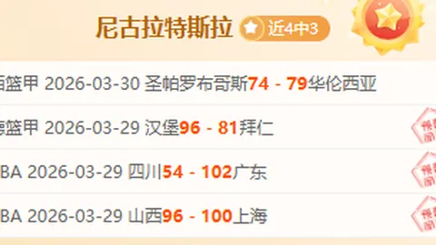 特尔施特根与什琴斯尼深厚友谊，休闲时刻频繁同框