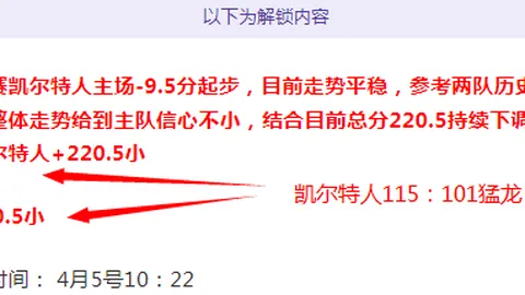 Windrose飞船故障修复指南