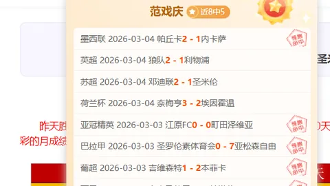 5月7日CBA季后赛焦点战：浙江VS新疆