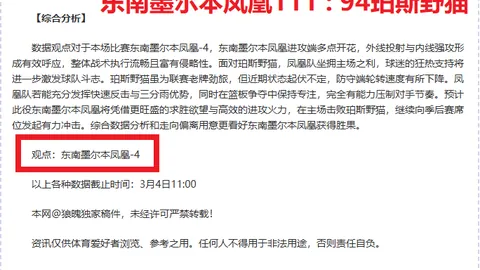 Pg电子在线试玩 资讯 061213 4pc