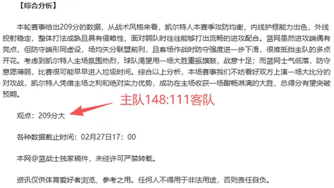 Pg电子在线试玩 资讯 070650 z60